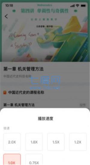 截圖3