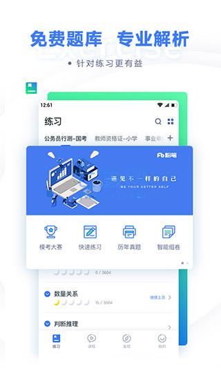 截圖1