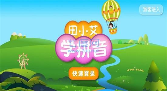 截圖3