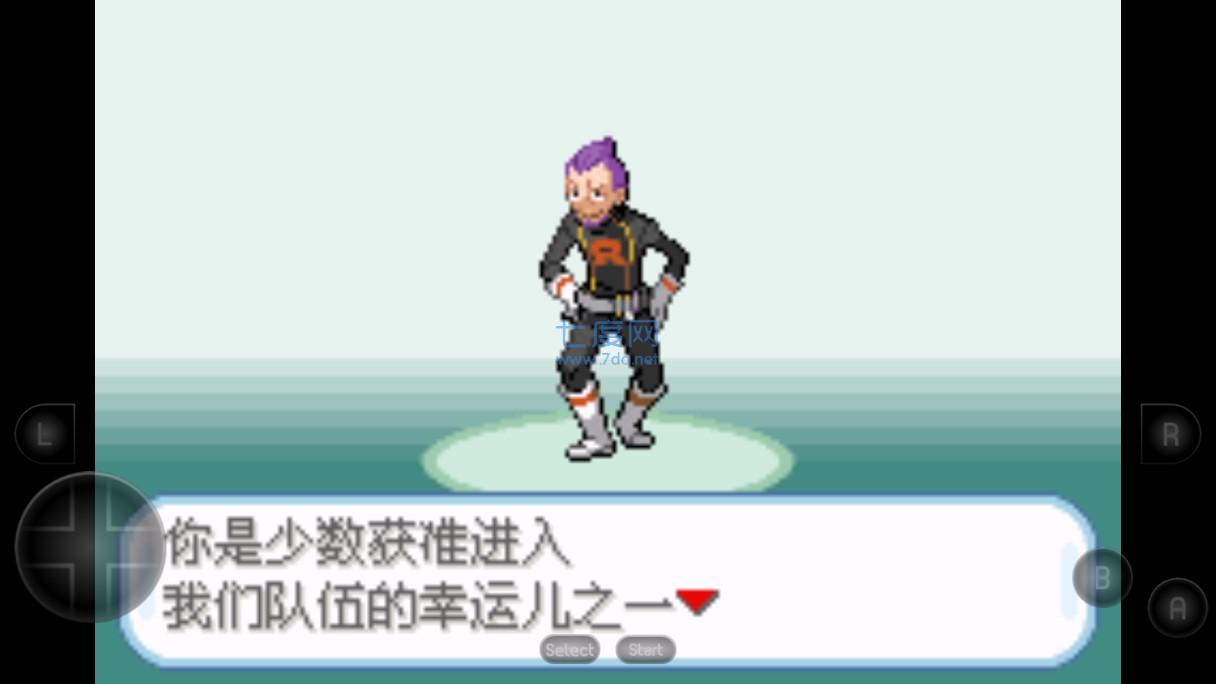 截图3