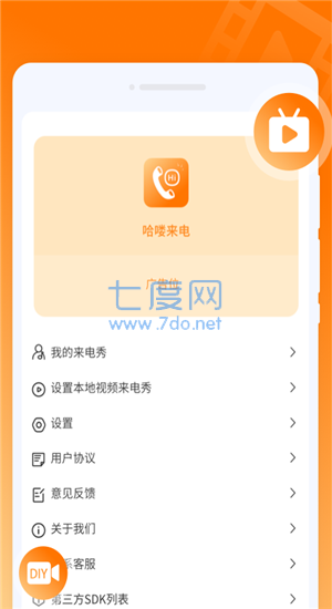 截圖2