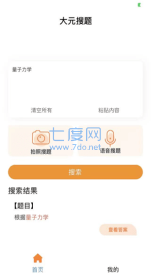 截圖1