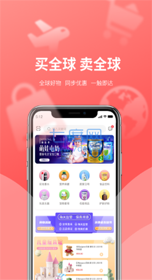 截圖2