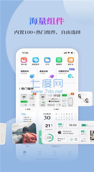 截圖1