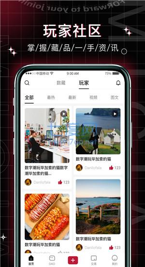 截圖1