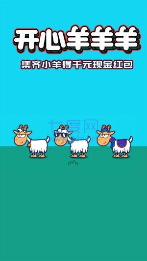 截圖3
