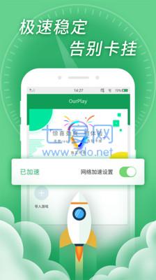 截图3