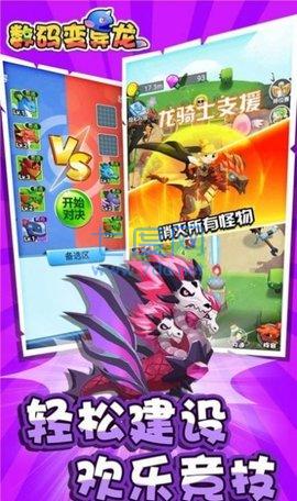截圖3