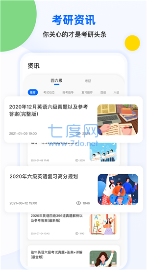 截圖1