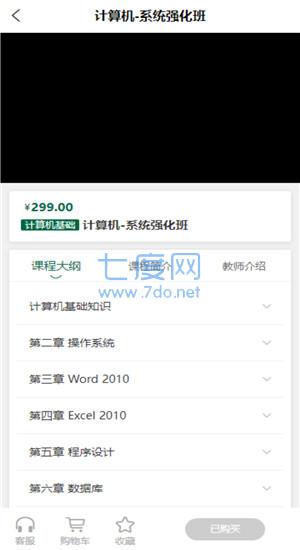 截圖3