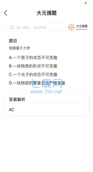 截圖2