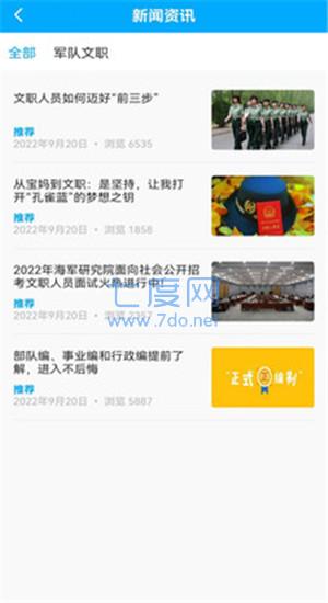 截圖2