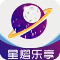 星熠樂享