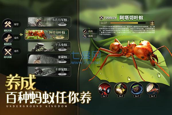 截圖4