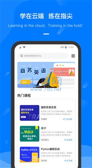 截圖1