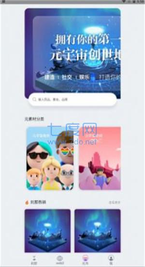 截圖3