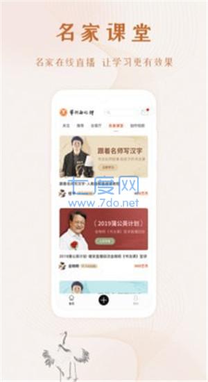截圖3