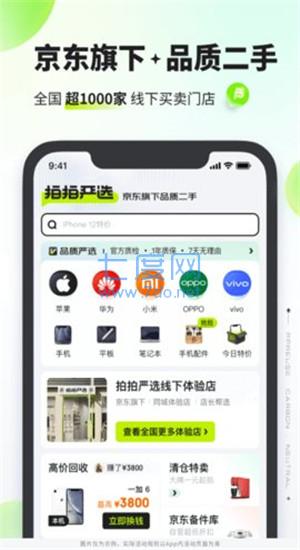 截圖1