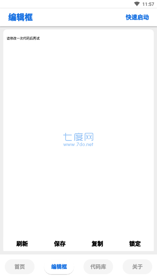 截圖1