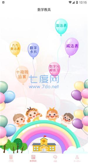 截圖2
