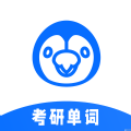 豌豆背單詞