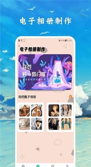 截圖3