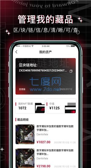 截圖3