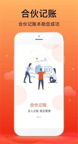 截圖1