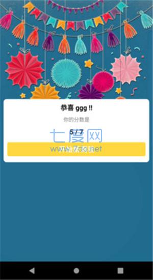 截圖2