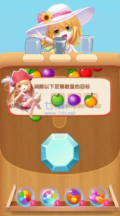 截图1