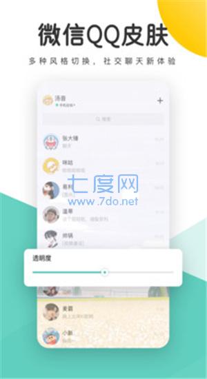 截圖2