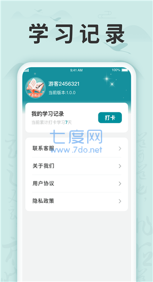 截圖2