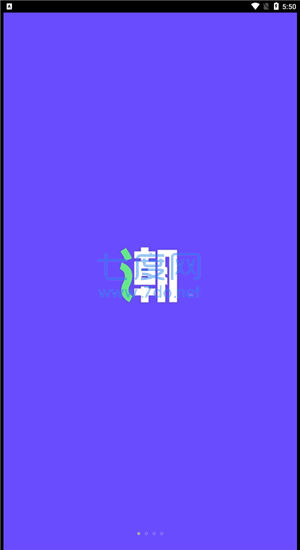 截图3