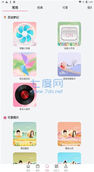 截圖3