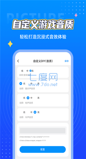 截圖2