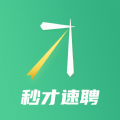 秒才速聘圖標(biāo)