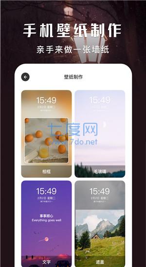 截圖2