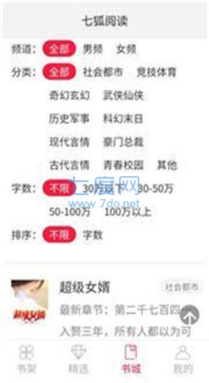 截圖2