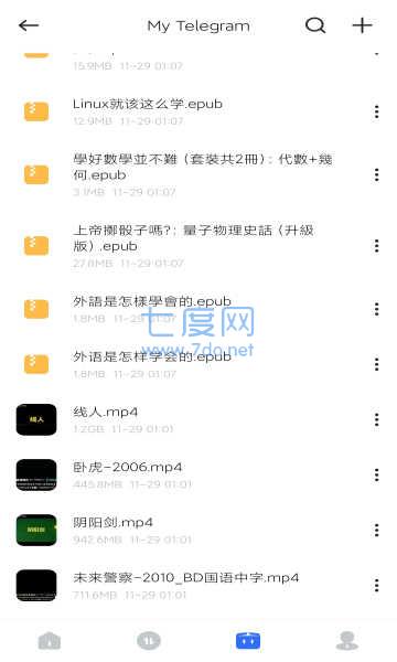 截图2