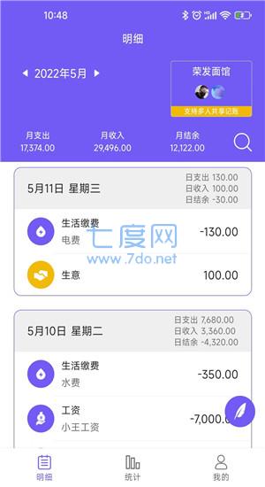 截圖3