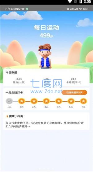 截圖1