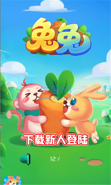 截圖3