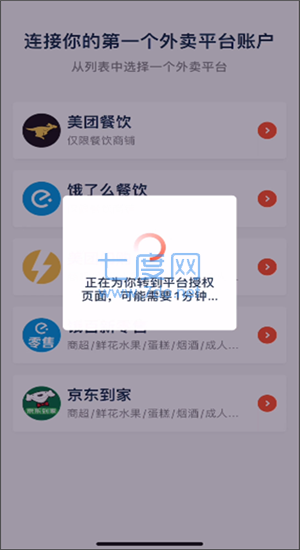 截圖2