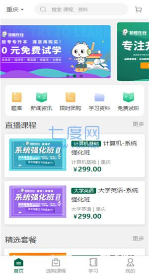 截圖2