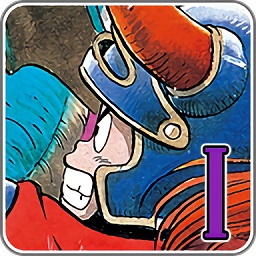 勇者斗恶龙1(DQ1)手机版