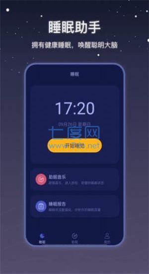 截图3