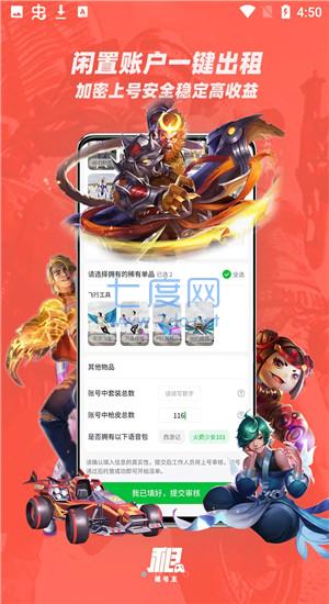 截图1