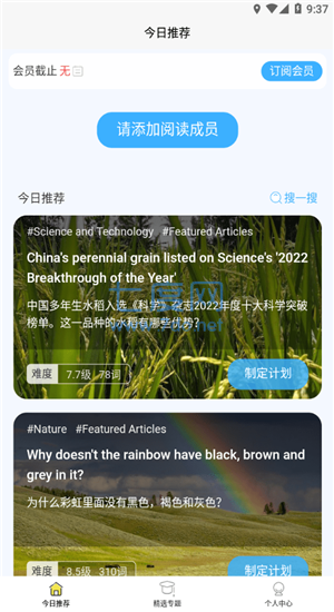 截圖1