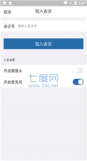 截图3