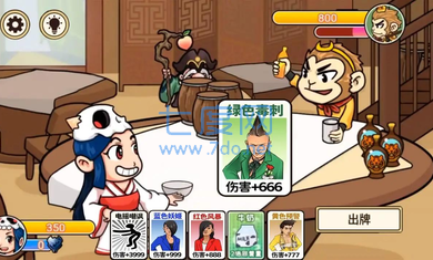 截圖1